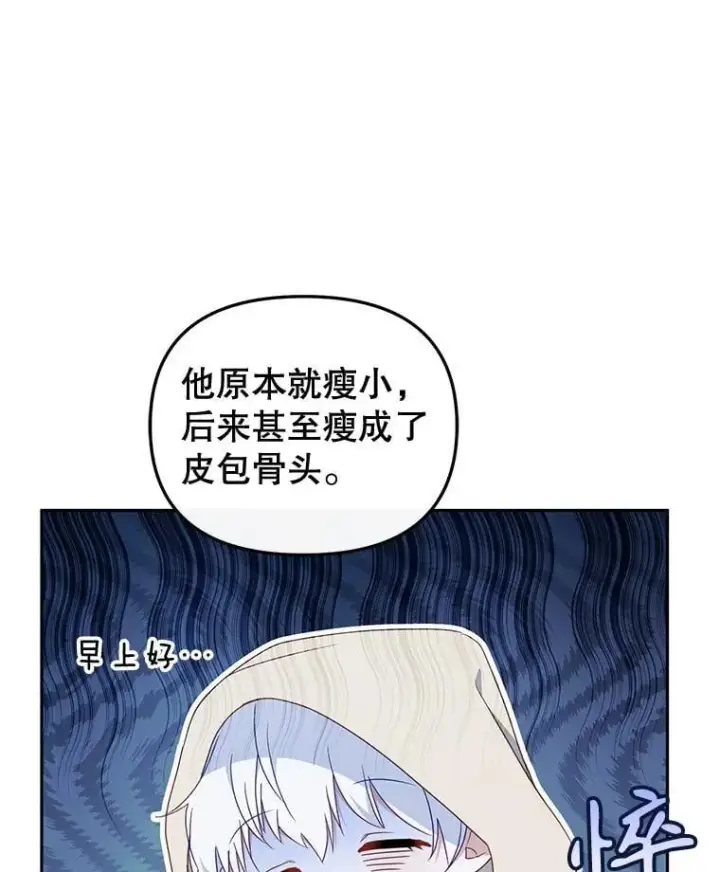 《被恶棍们抚养中》67.五年以来图15