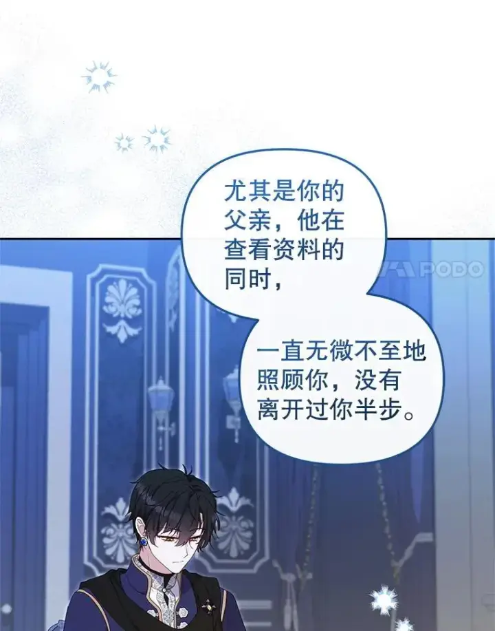《被恶棍们抚养中》67.五年以来图24