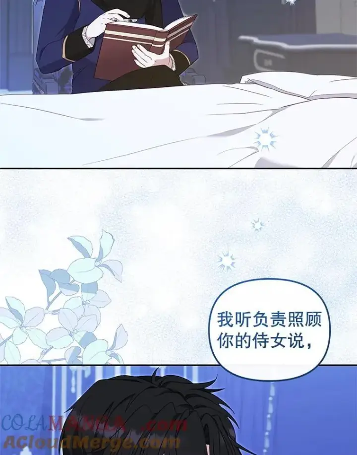《被恶棍们抚养中》67.五年以来图25
