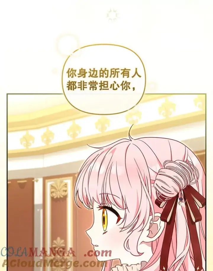 《被恶棍们抚养中》67.五年以来图29
