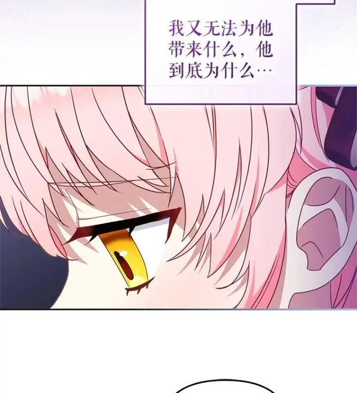 《被恶棍们抚养中》67.五年以来图39
