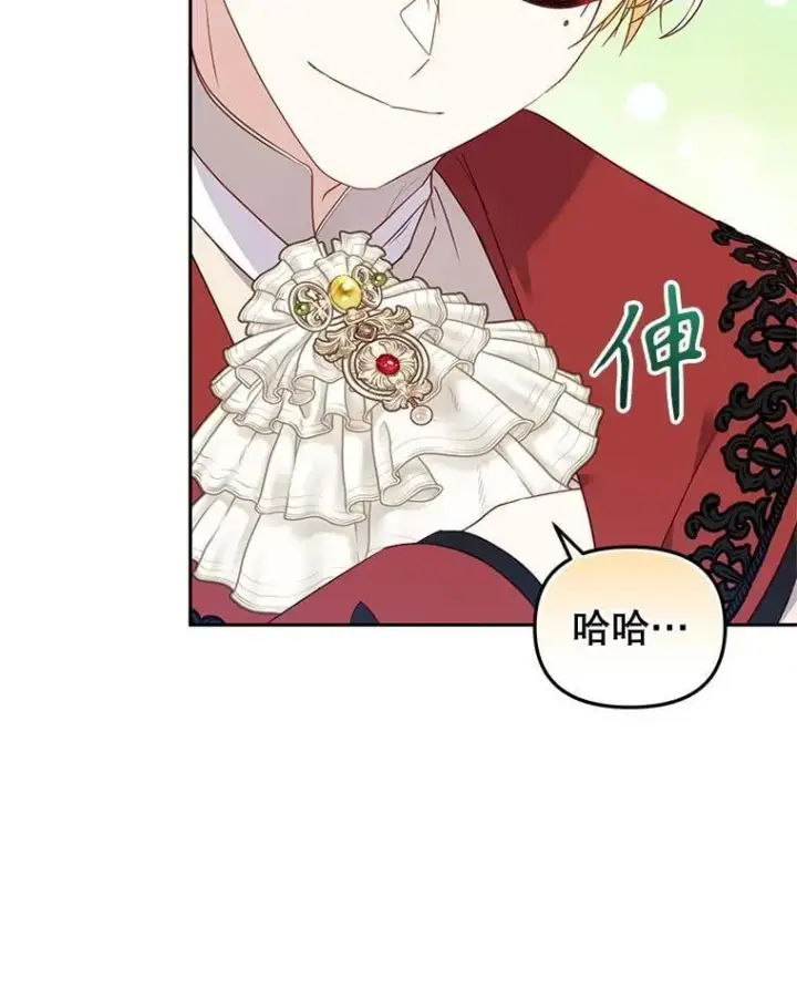《被恶棍们抚养中》67.五年以来图47