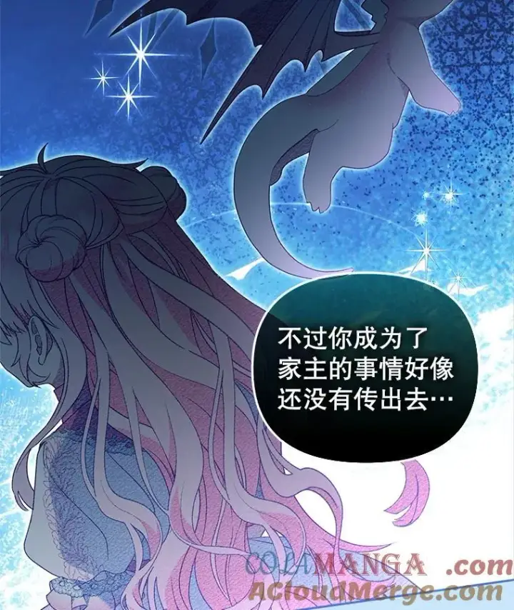 《被恶棍们抚养中》67.五年以来图57