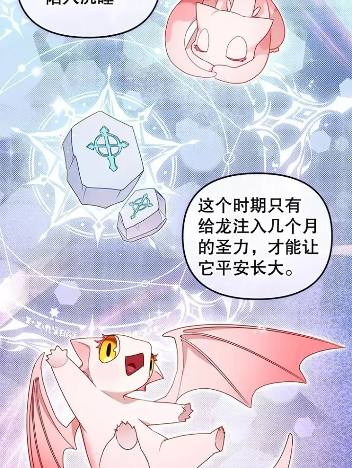 《被恶棍们抚养中》67.五年以来图6