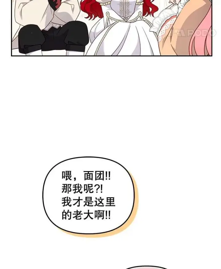 《被恶棍们抚养中》67.五年以来图63