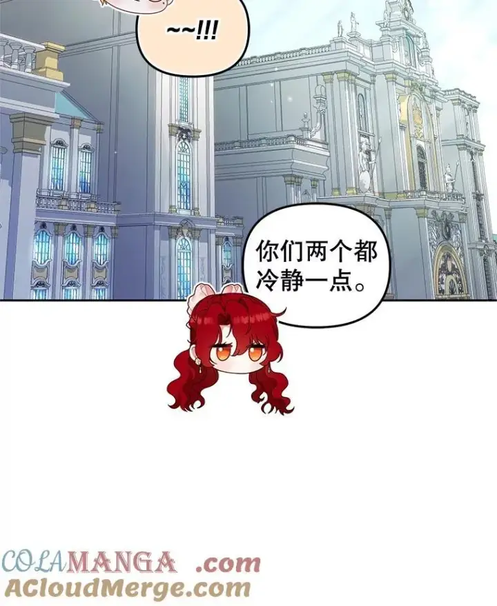 《被恶棍们抚养中》67.五年以来图65