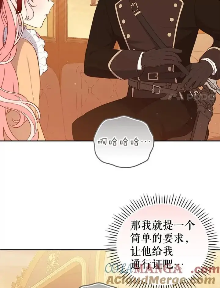 《被恶棍们抚养中》67.五年以来图77