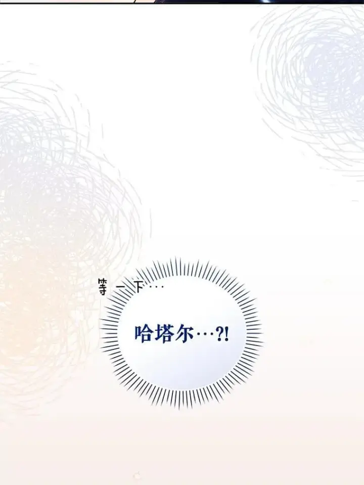 《被恶棍们抚养中》67.五年以来图95