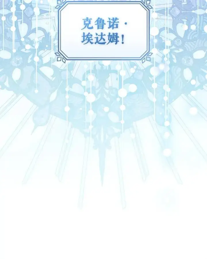 漫画《被恶棍们抚养中》68.禁药第122张图