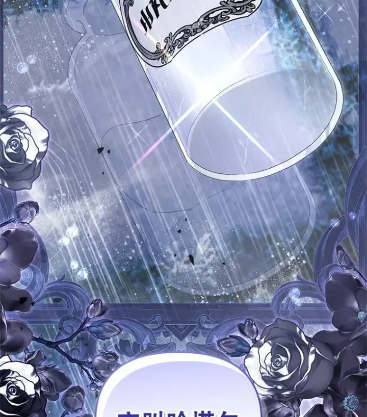 《被恶棍们抚养中》69.家族会议图115