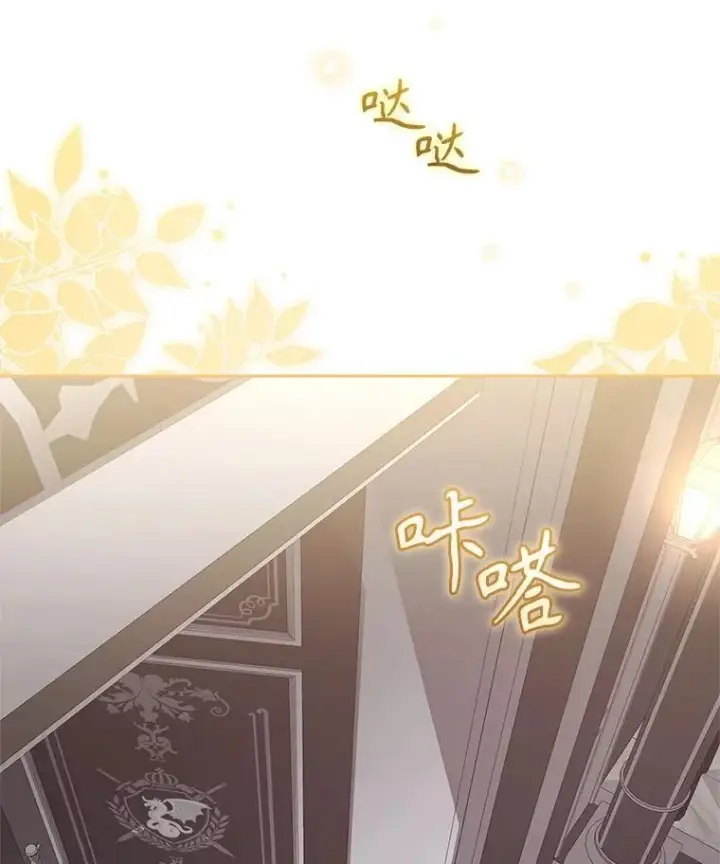 《被恶棍们抚养中》69.家族会议图28