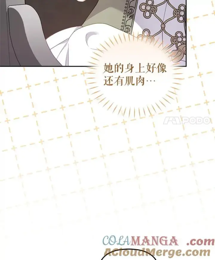 《被恶棍们抚养中》69.家族会议图57