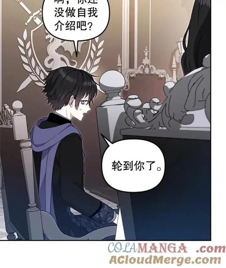 《被恶棍们抚养中》69.家族会议图73