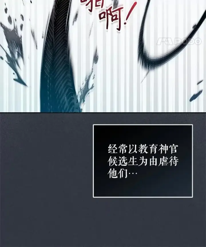 《被恶棍们抚养中》69.家族会议图8