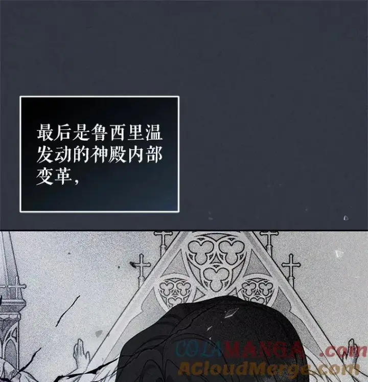 《被恶棍们抚养中》69.家族会议图9