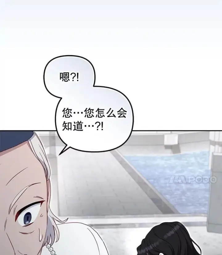 《被恶棍们抚养中》71.挨打图111