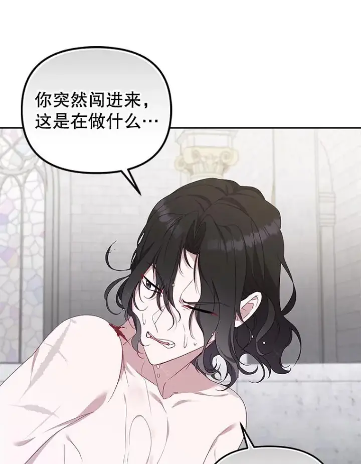 《被恶棍们抚养中》71.挨打图116