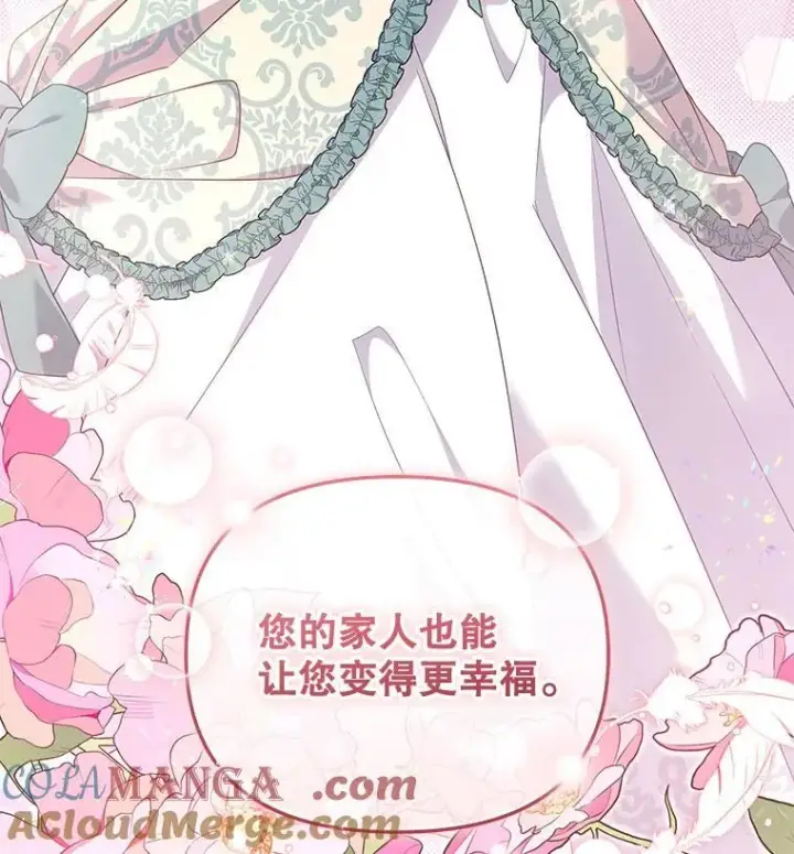 《被恶棍们抚养中》71.挨打图121