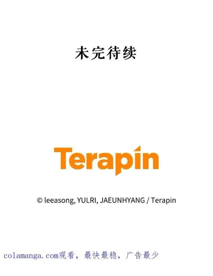 《被恶棍们抚养中》71.挨打图123