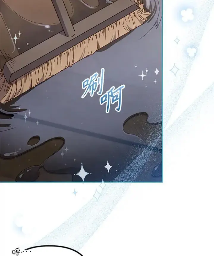 《被恶棍们抚养中》71.挨打图2