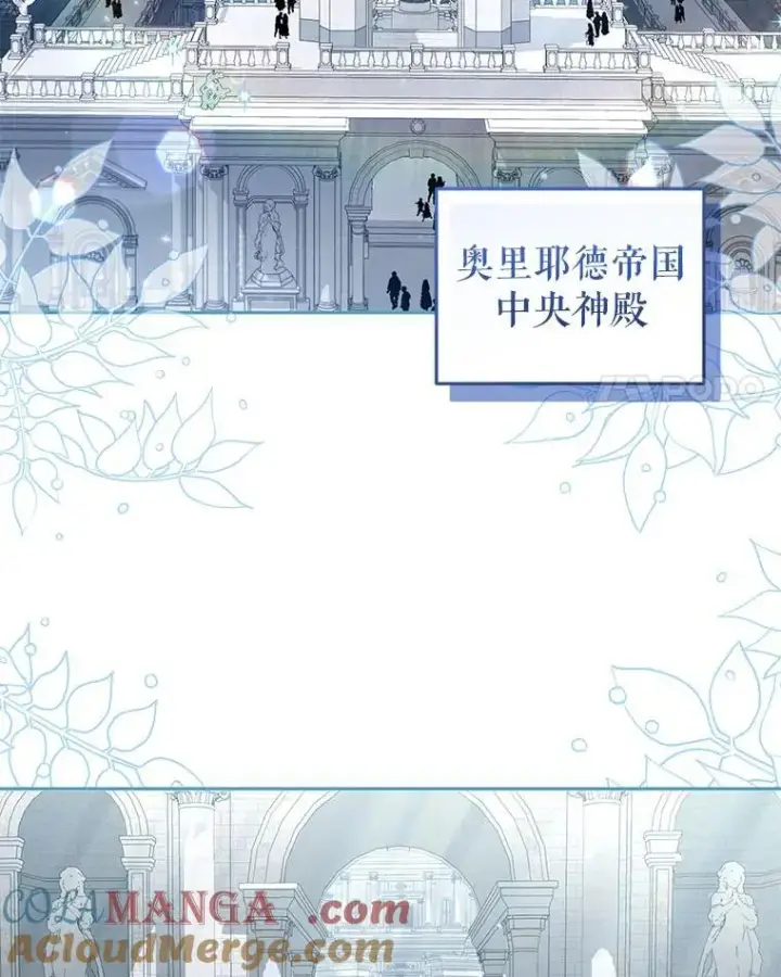 《被恶棍们抚养中》71.挨打图29
