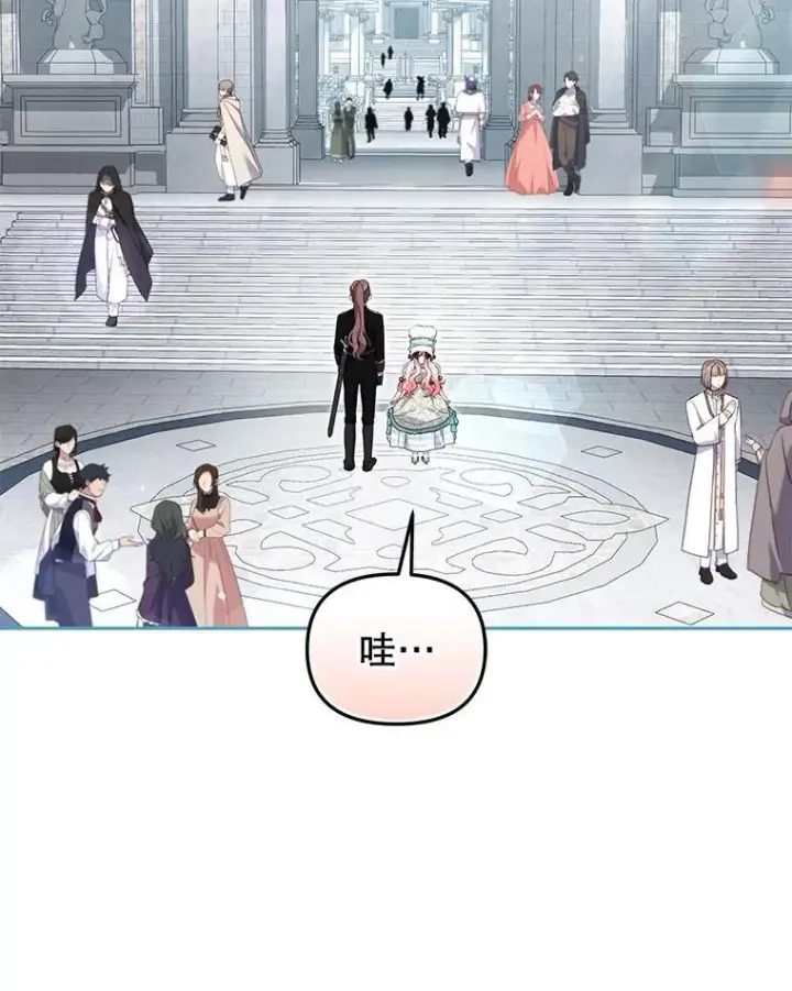 《被恶棍们抚养中》71.挨打图30