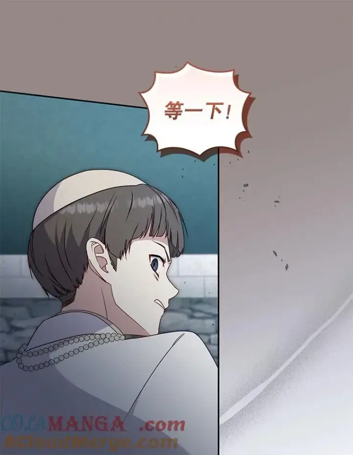 《被恶棍们抚养中》71.挨打图45