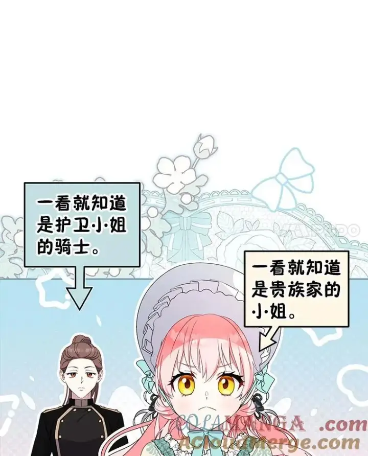 《被恶棍们抚养中》71.挨打图49