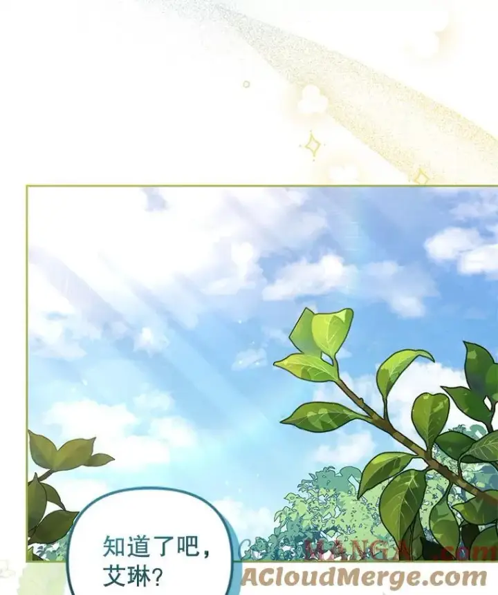 《被恶棍们抚养中》71.挨打图5