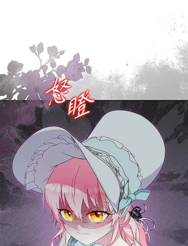 《被恶棍们抚养中》71.挨打图60