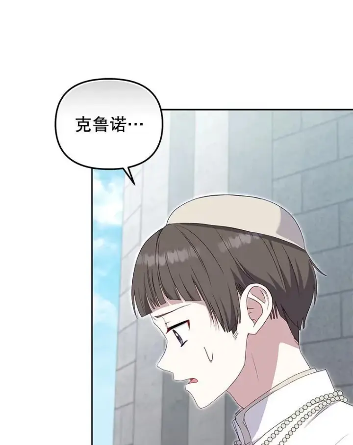 《被恶棍们抚养中》71.挨打图64