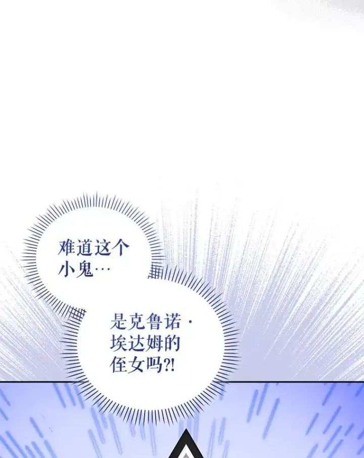《被恶棍们抚养中》71.挨打图67