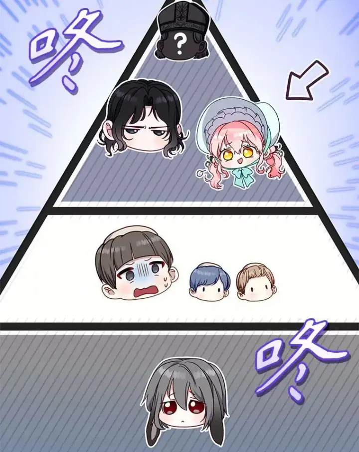 《被恶棍们抚养中》71.挨打图68