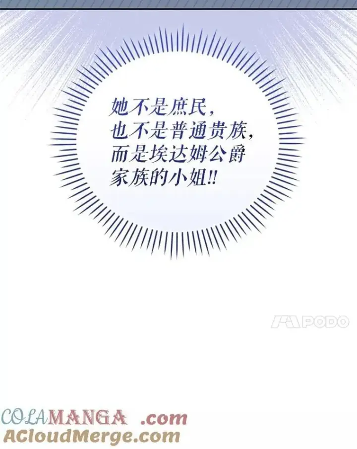 《被恶棍们抚养中》71.挨打图69