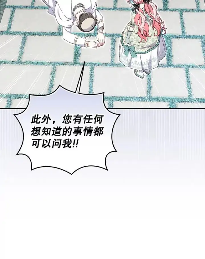 《被恶棍们抚养中》71.挨打图71