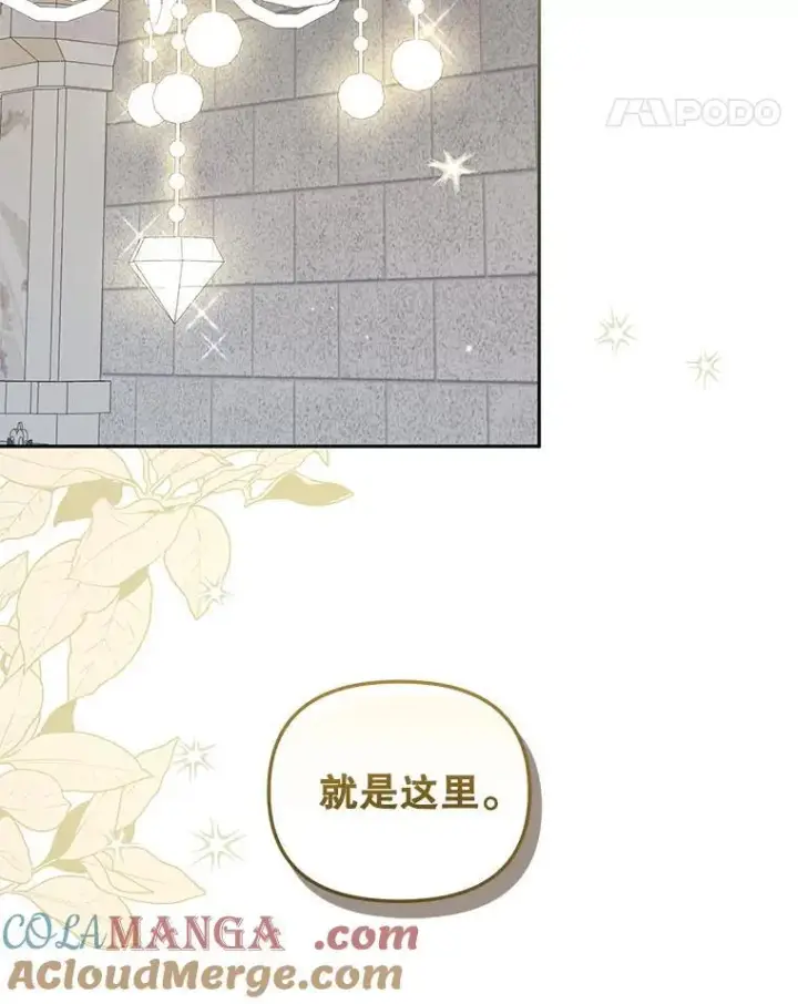 《被恶棍们抚养中》71.挨打图73