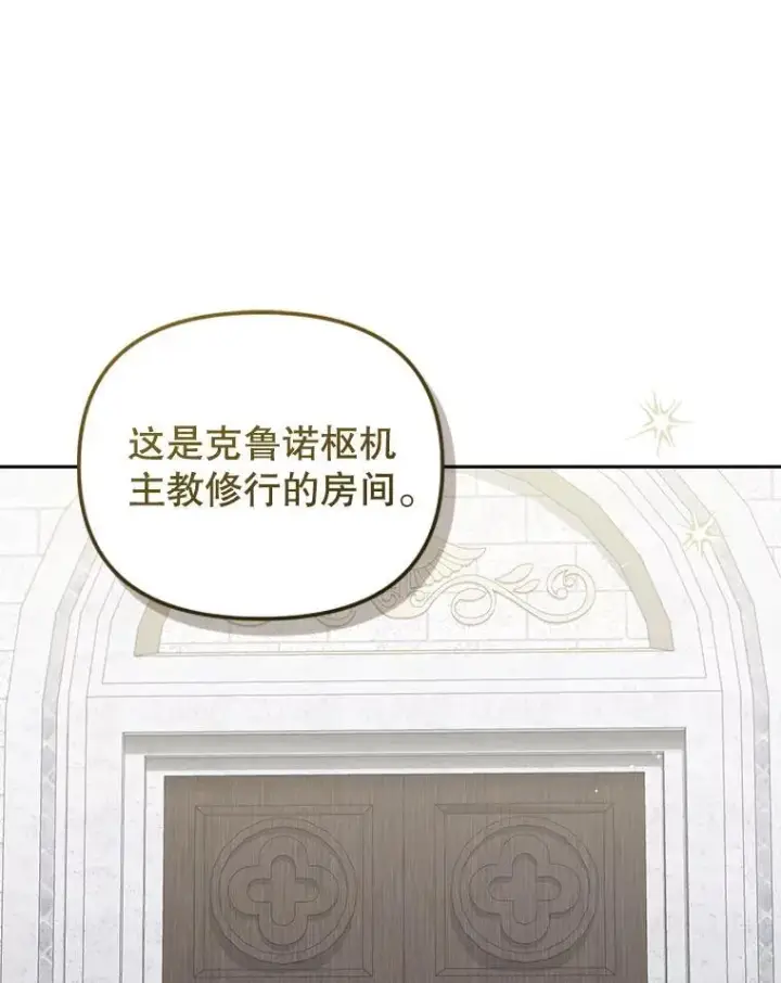《被恶棍们抚养中》71.挨打图74