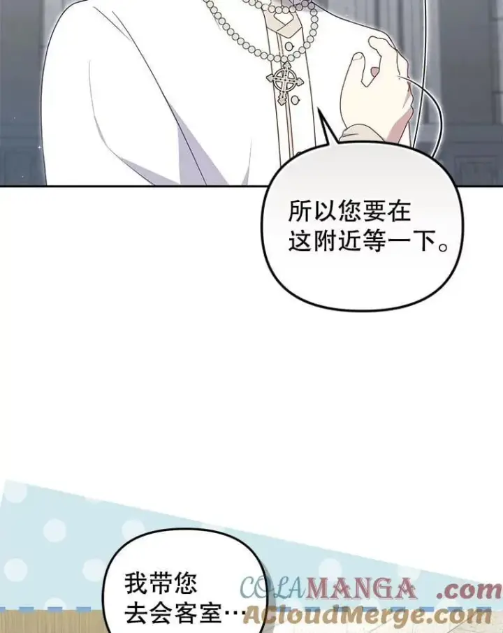 《被恶棍们抚养中》71.挨打图77