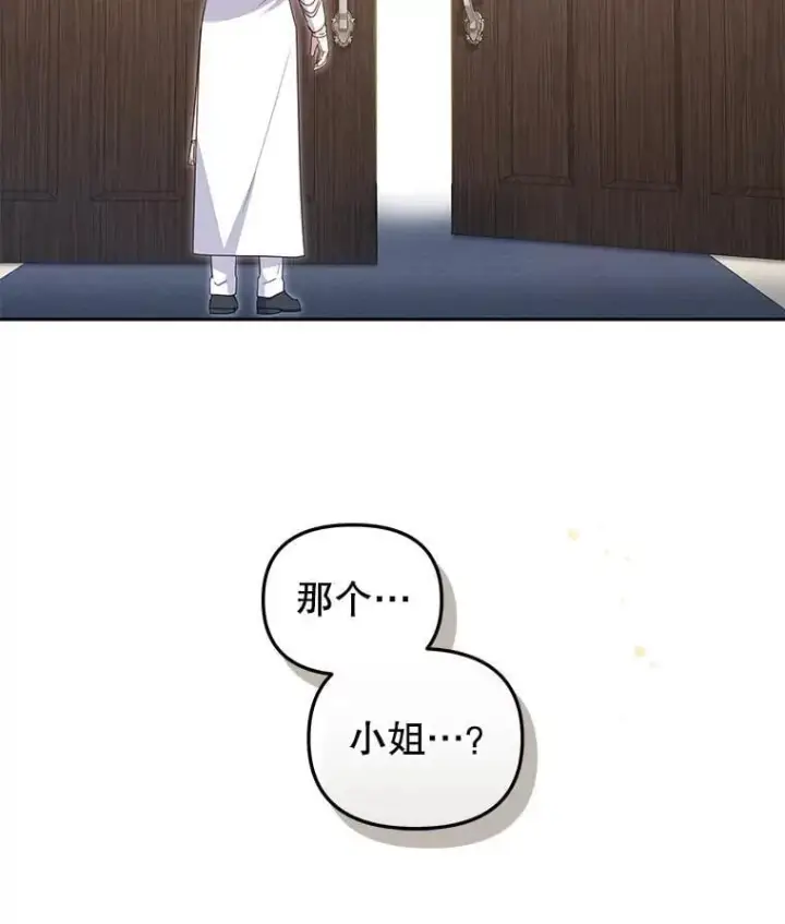 《被恶棍们抚养中》71.挨打图80
