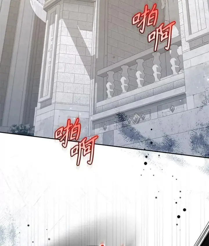 《被恶棍们抚养中》71.挨打图82