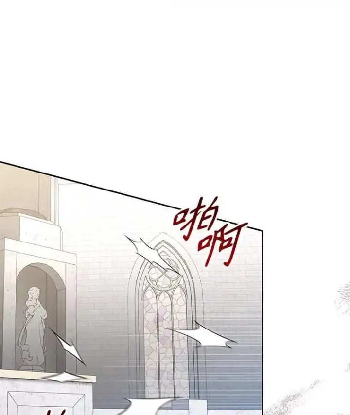 《被恶棍们抚养中》71.挨打图92