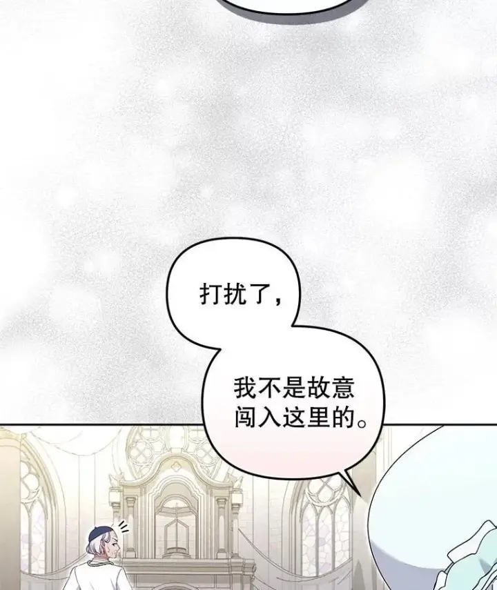 《被恶棍们抚养中》71.挨打图99