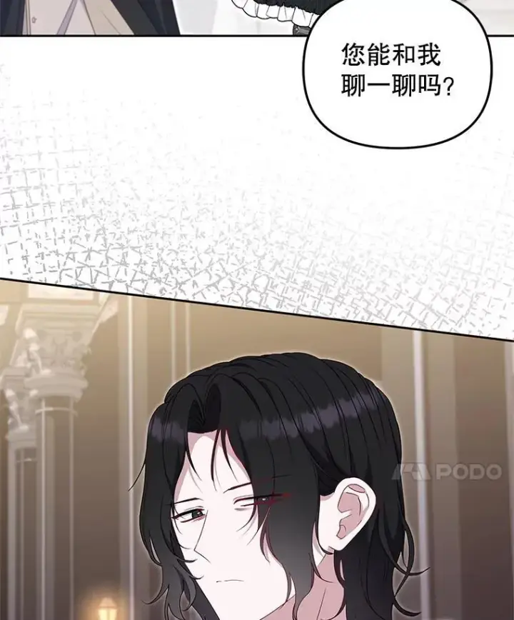 《被恶棍们抚养中》70.愿望成真图11