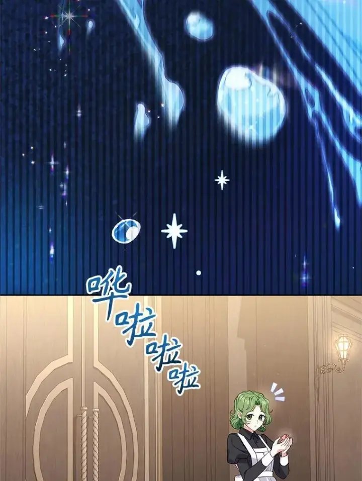 《被恶棍们抚养中》70.愿望成真图111