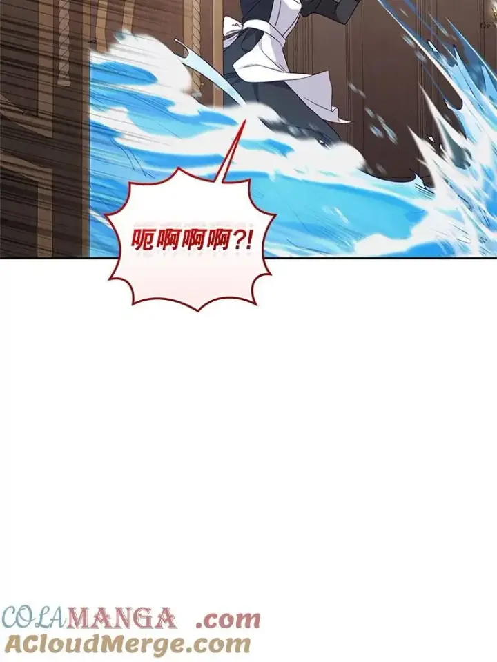 《被恶棍们抚养中》70.愿望成真图113
