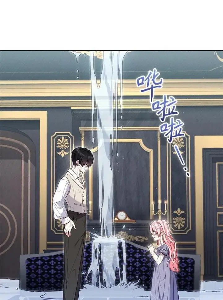 《被恶棍们抚养中》70.愿望成真图115