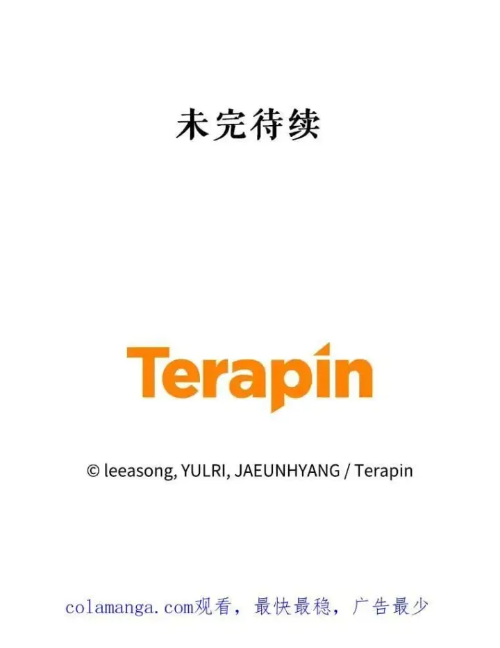 《被恶棍们抚养中》70.愿望成真图122