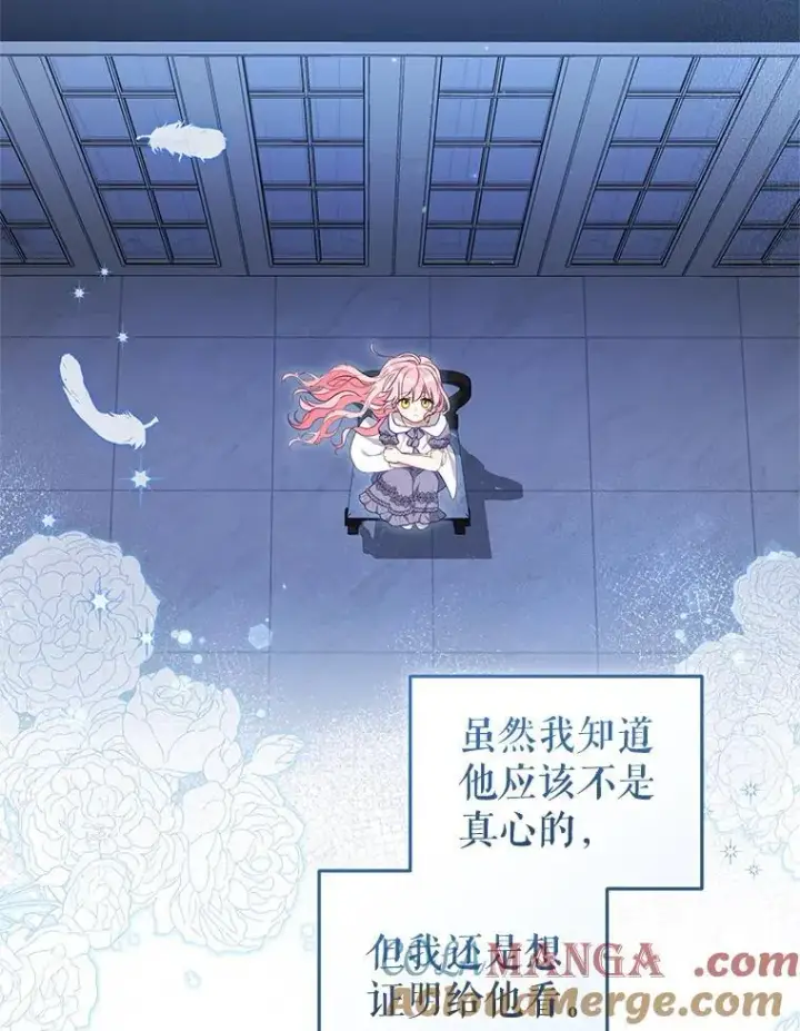 《被恶棍们抚养中》70.愿望成真图65