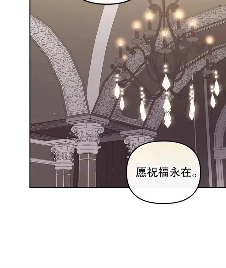 《被恶棍们抚养中》70.愿望成真图7