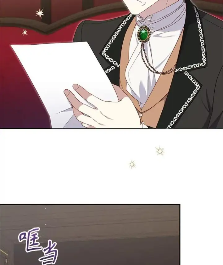 《被恶棍们抚养中》72.重逢图102